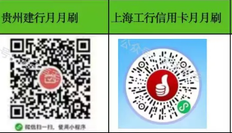 11月，多个月月刷活动码合集