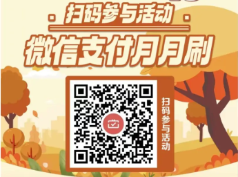 11月，多个月月刷活动码合集