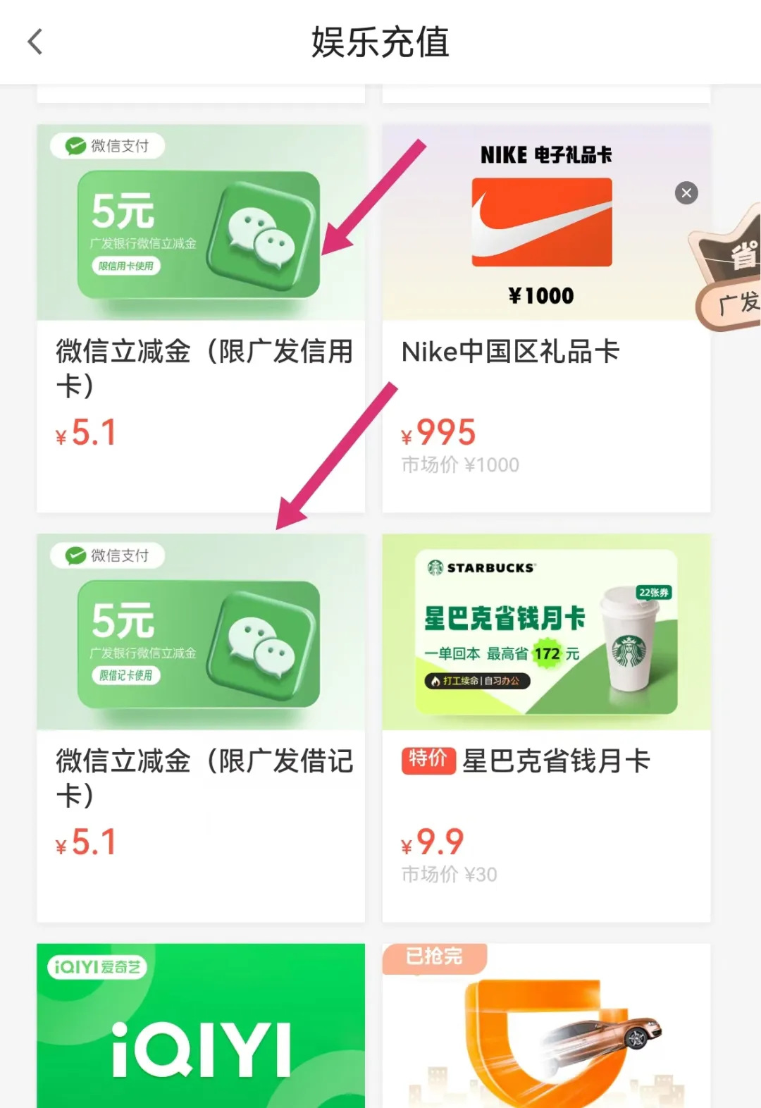广发28毛详细攻略