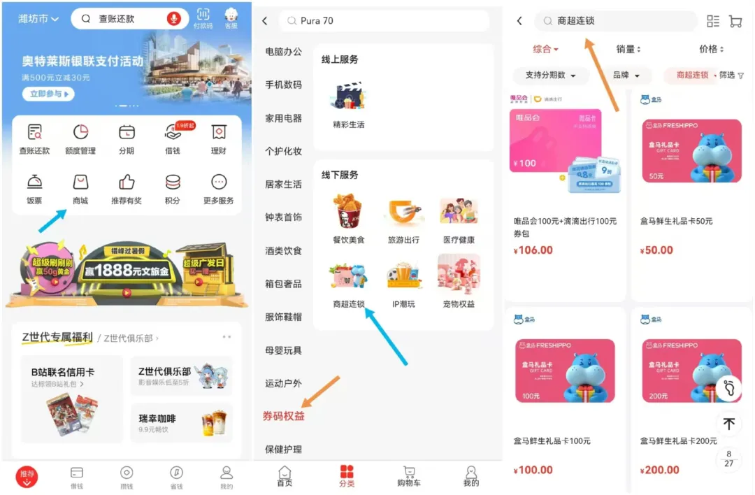 广发28毛详细攻略