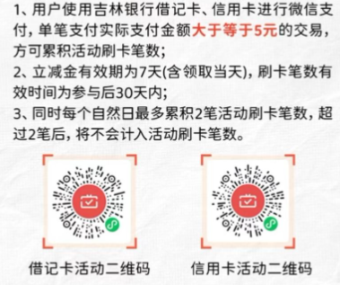 11月，多个月月刷活动码合集