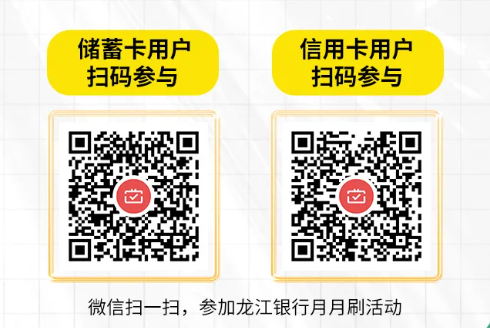 11月，多个月月刷活动码合集