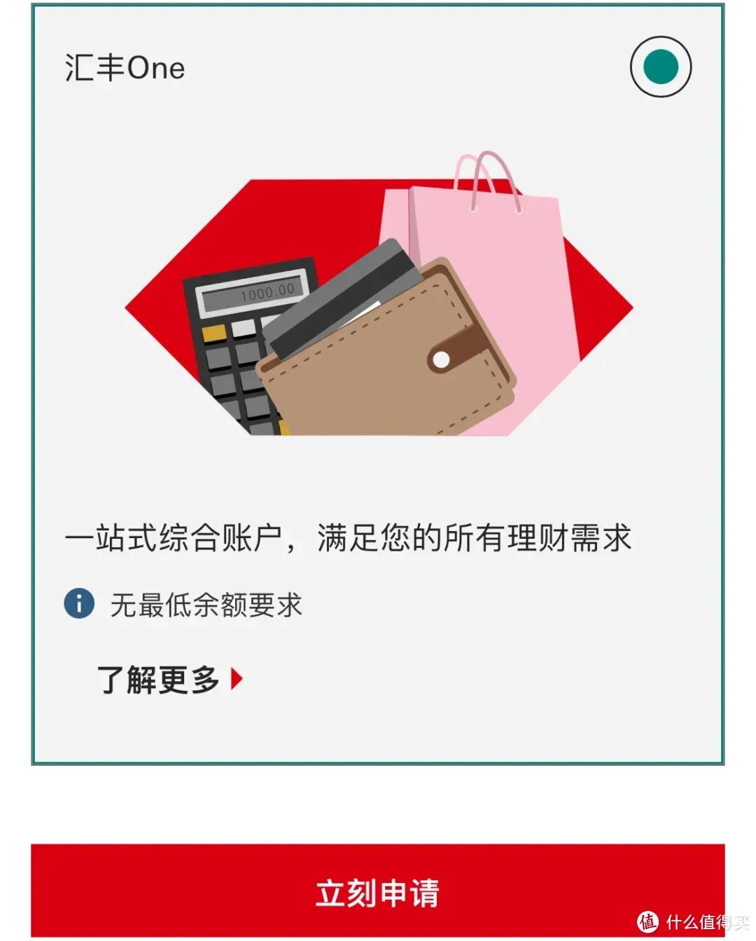 港卡可以网申了（无需去香港网点，不过需在香港一次）