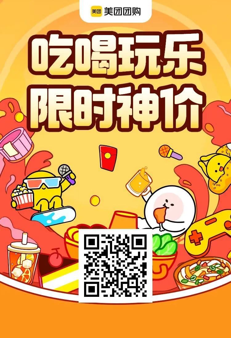 麦当劳神价格，11件套仅59.9元