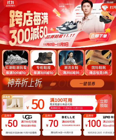 京东几个抢5折券入口，记得收藏抢购
