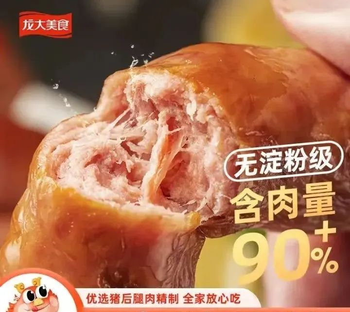 京东生鲜 200-140