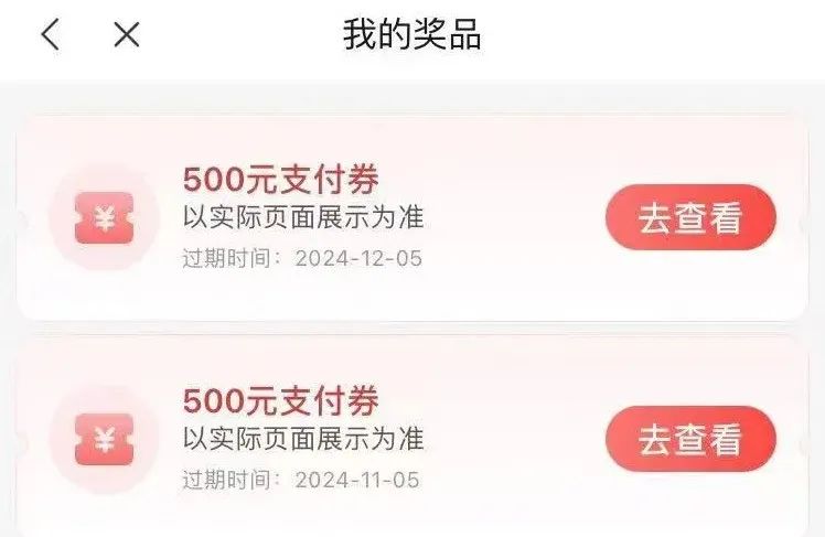 【最后2天】中信达标抢兑500元支付券