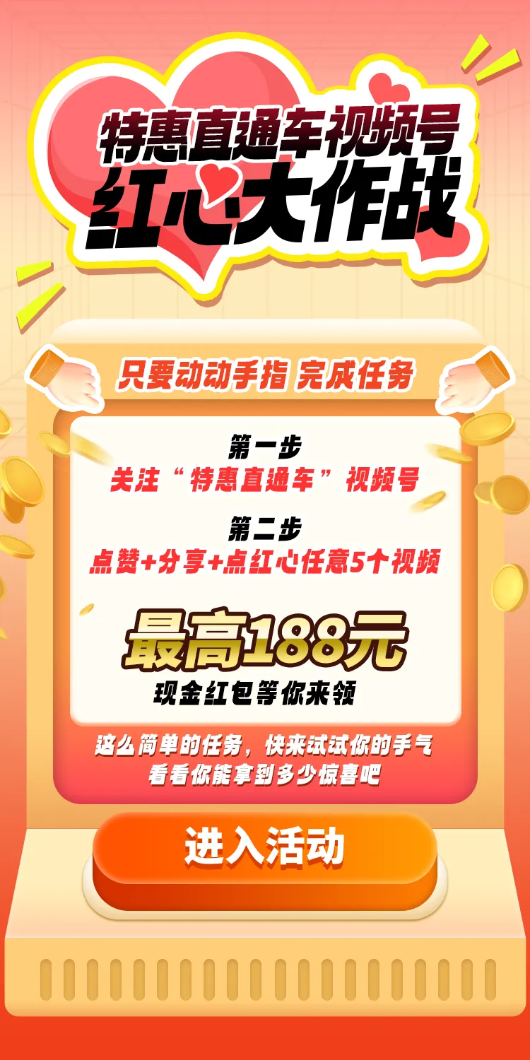 浦发银行储蓄卡1.2元微信立减金