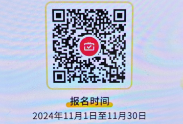 11月，多个月月刷活动码合集