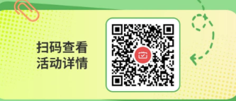 11月，多个月月刷活动码合集