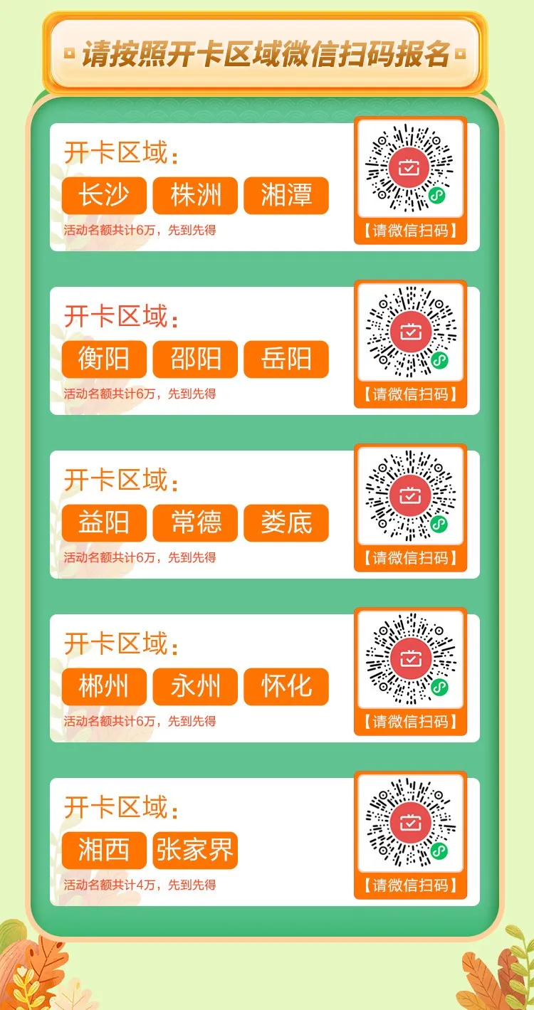 11月，多个月月刷活动码合集