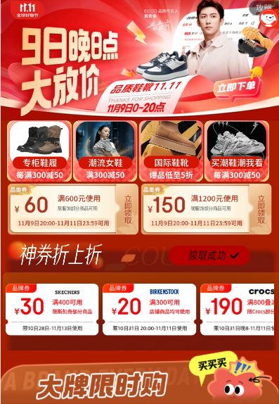京东5折券，建议能领的全部领了
