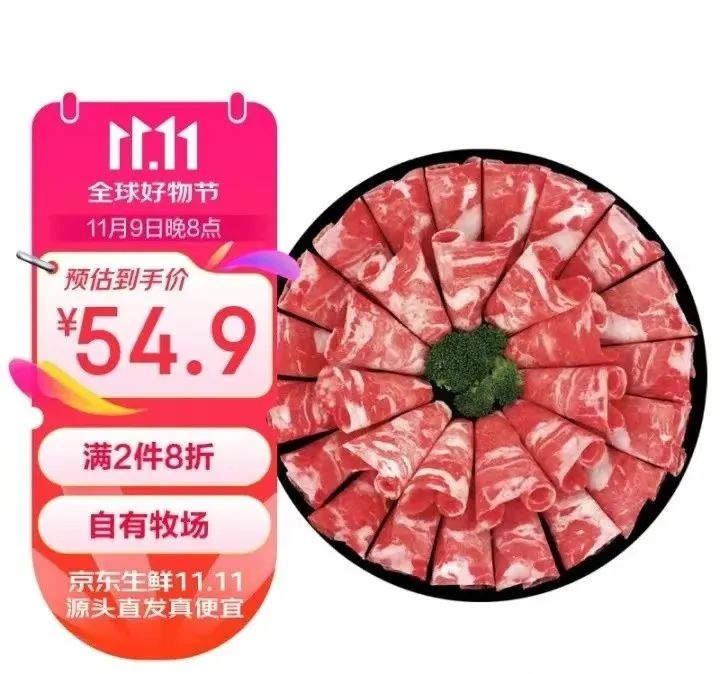 京东生鲜 200-140