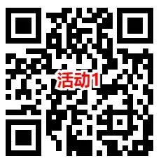 移动云盘红包派对领5-20元微信立减金