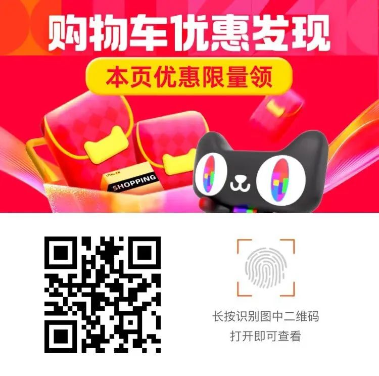 淘宝双十一几个分会场活动，抽免单等