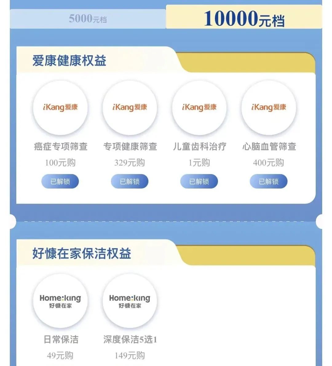 光大做高撸240大毛！