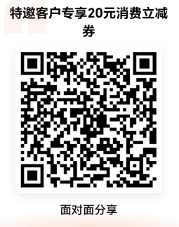 平安信用卡修改账单日得20元（特邀）