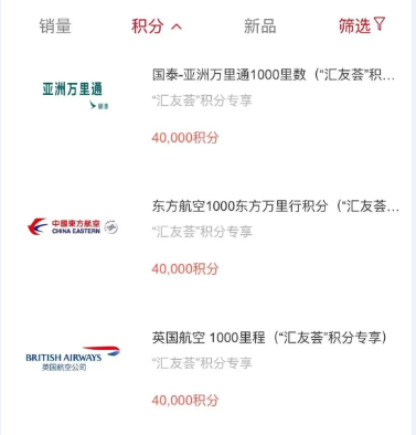 汇丰6700元的羊毛，有能力的上！