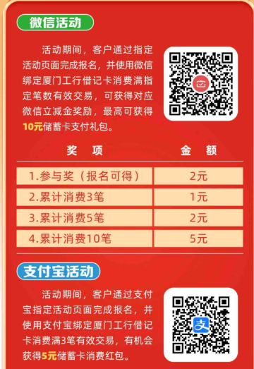 11月，多个月月刷活动码合集