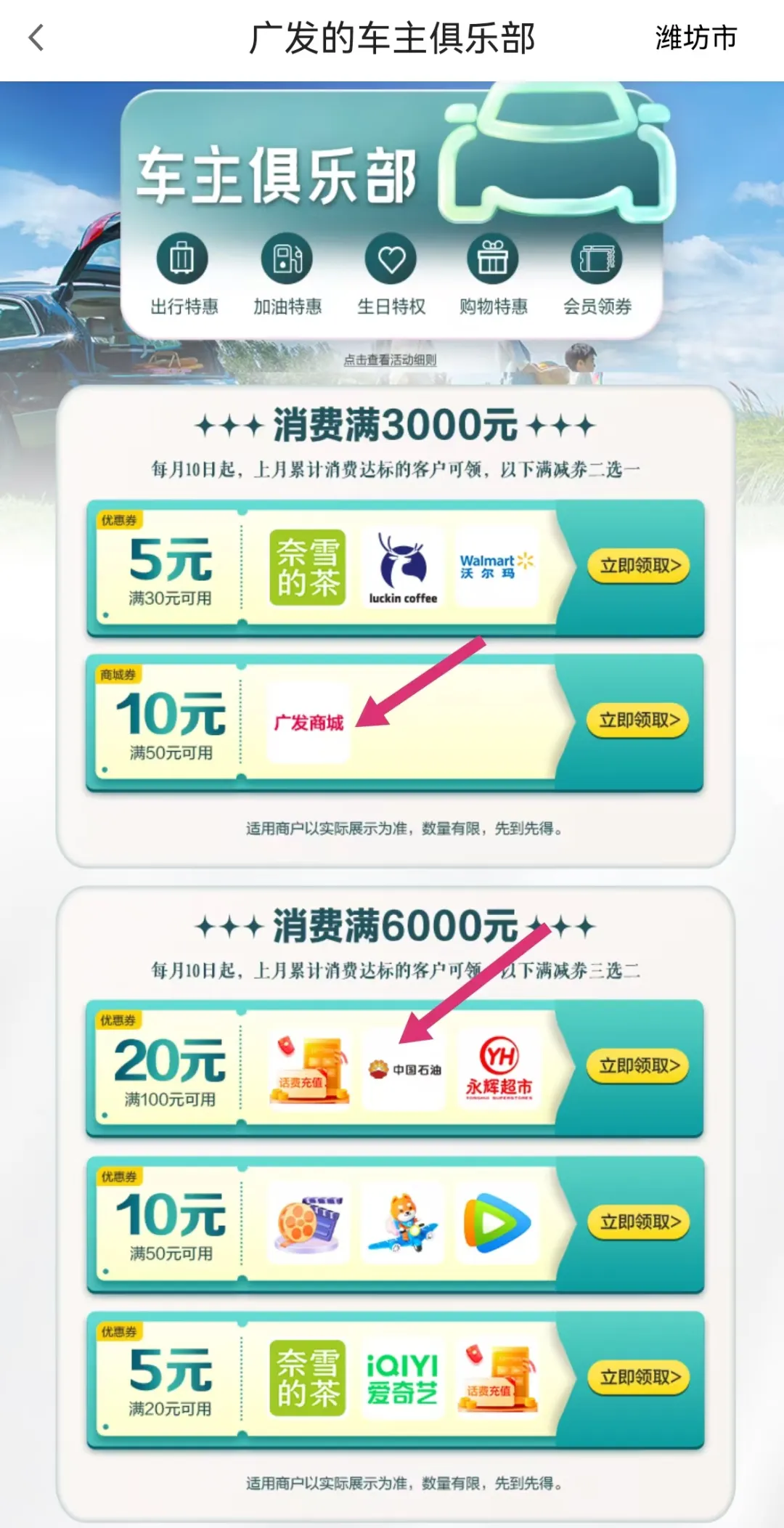 广发28毛详细攻略