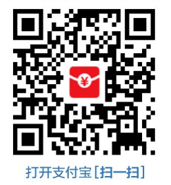 支付宝抽5-10元左右通用消费红包 亲测中8.79元 非必中