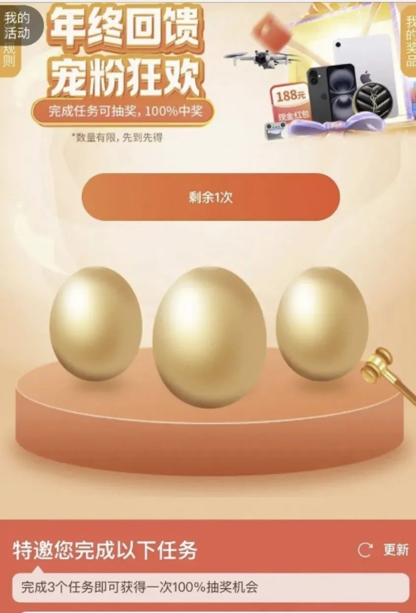 宁波银行多个消费金获得