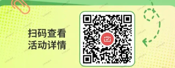 兴业银行微信月月刷11元立减金!