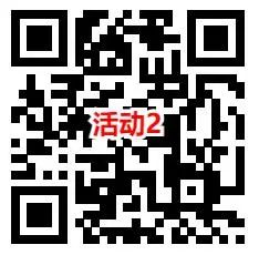 移动云盘红包派对领5-20元微信立减金