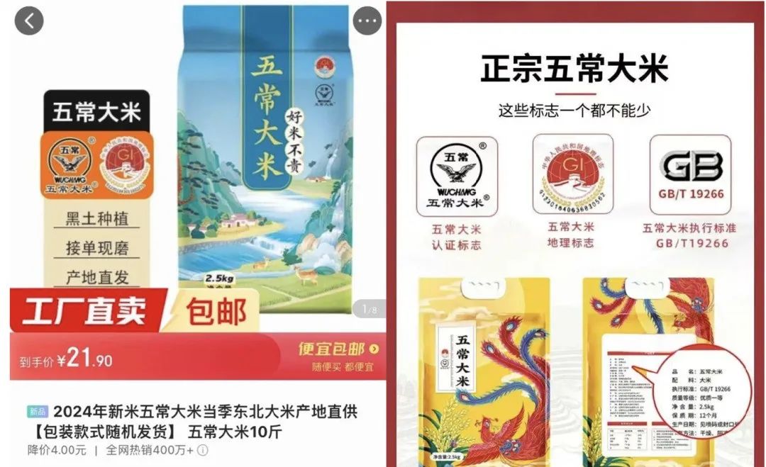 京东神价格：五常大米21.9元10斤，百草味坚果大礼包53元2份