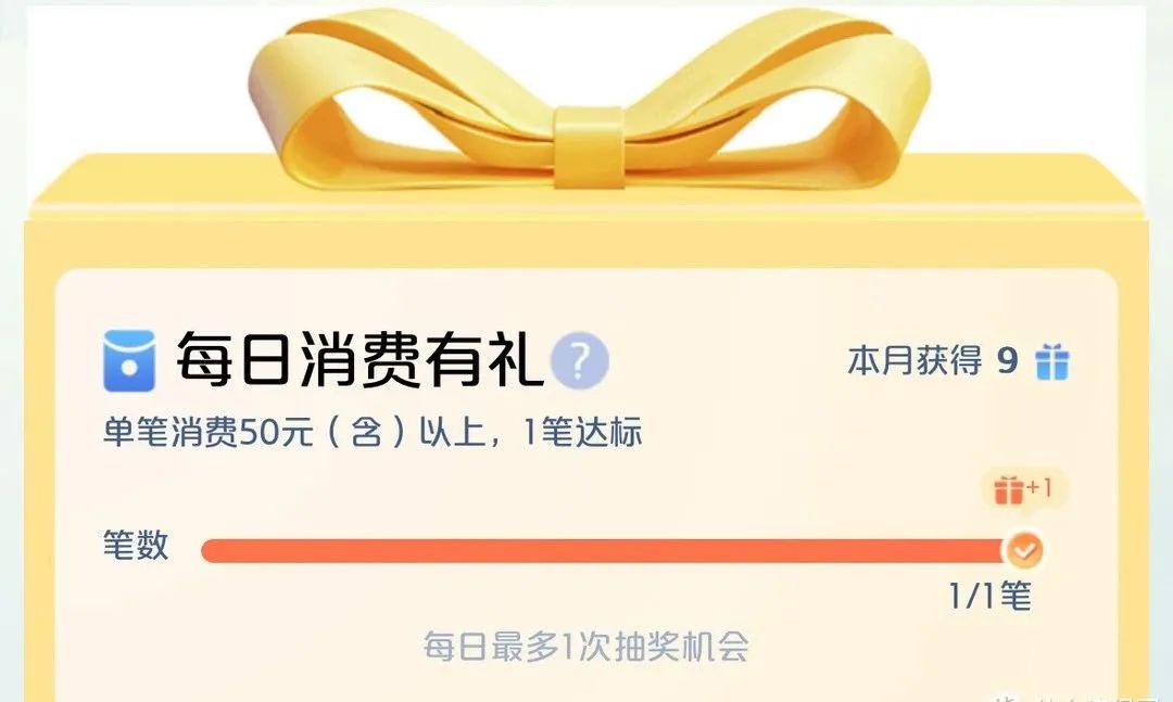 云闪付[76元云闪付红包] 活动玩法