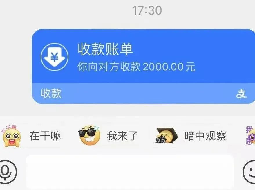 建行14元（特邀）