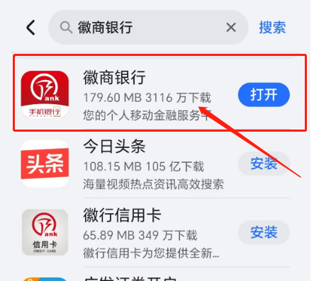 广东用户开卡领19元微信立减金