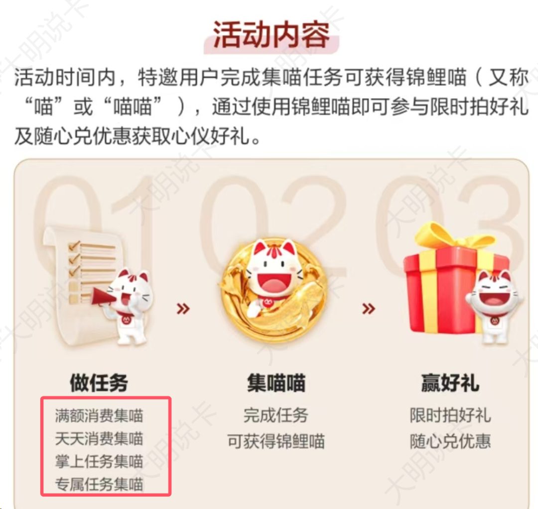 招行“十元风暴”活动攻略