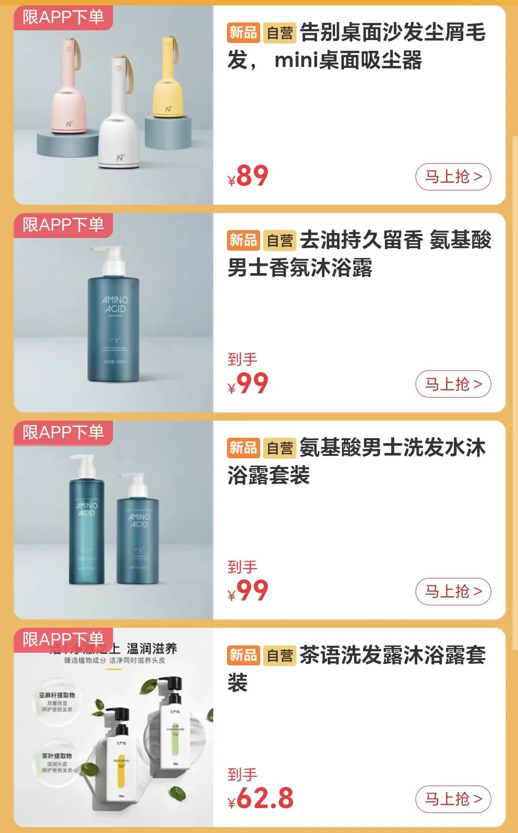 最后几天：网易会员大毛（必撸）