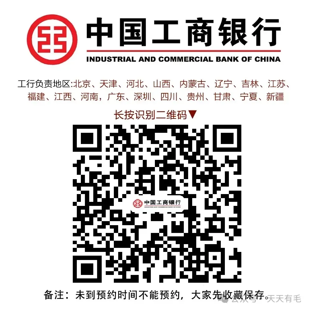 蛇年纪念币今天晚上开始预约，附预约入口