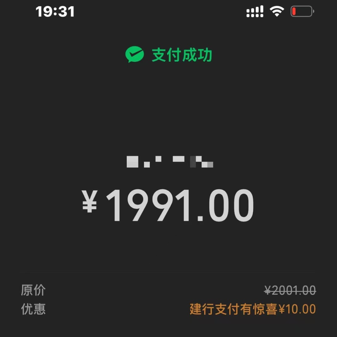 交行信用卡满8000-50