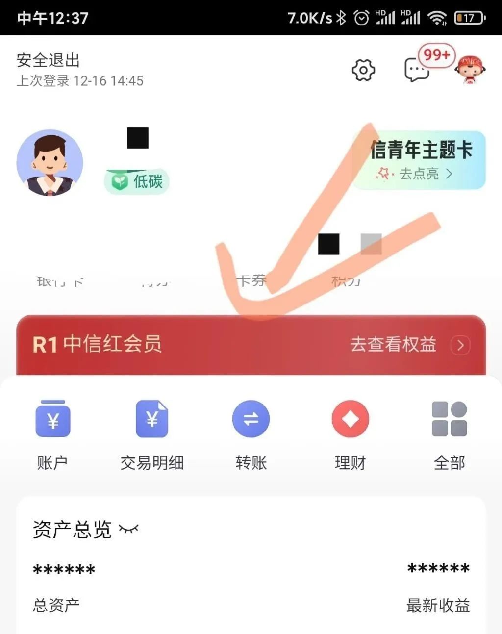 中信立减金10-40元