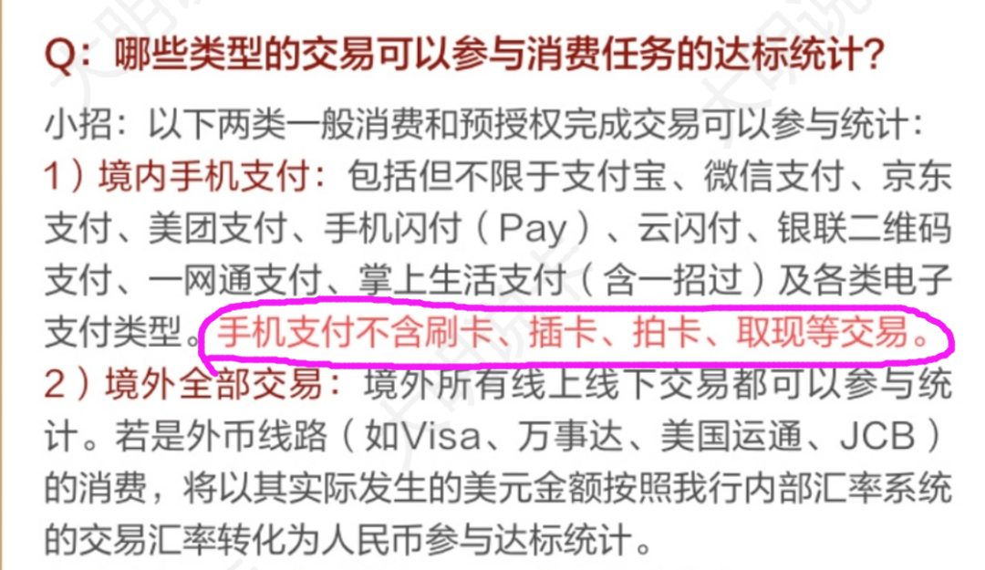 招行“十元风暴”活动攻略