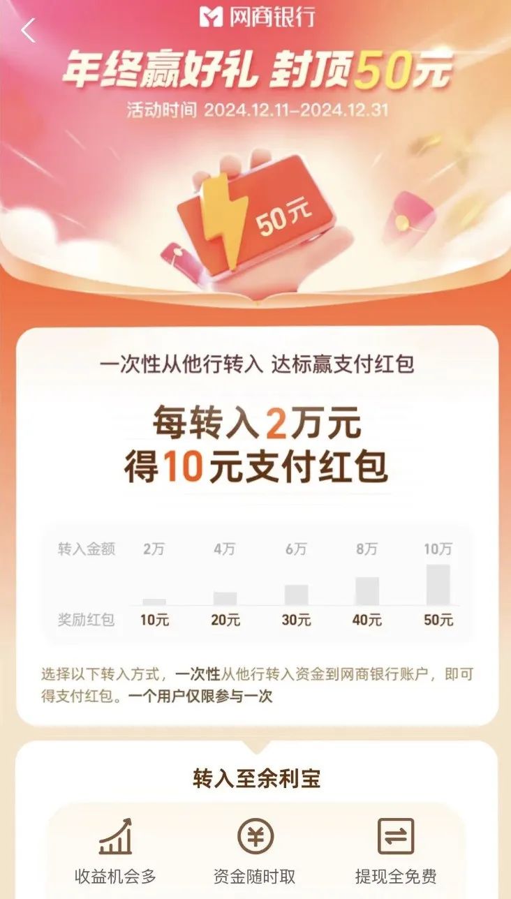 支付宝50-500元