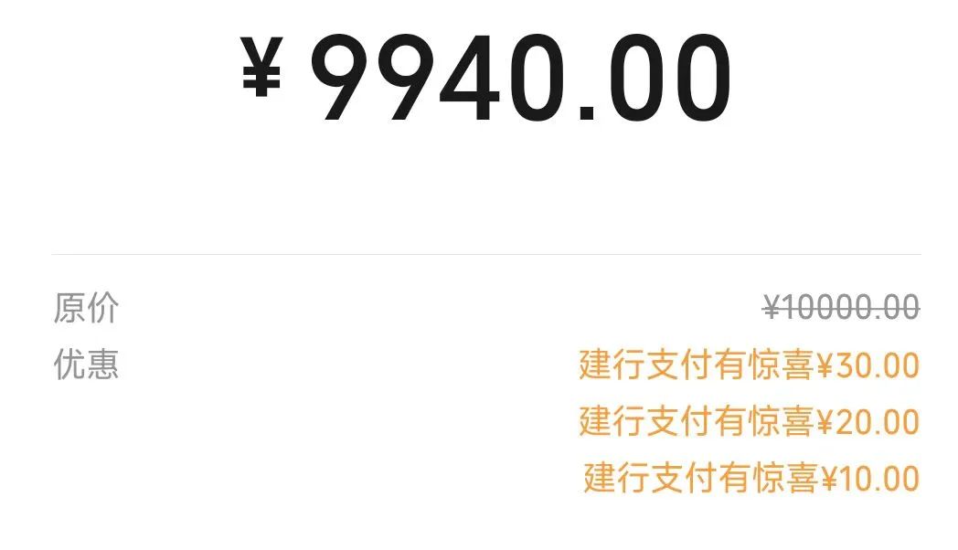 交行信用卡满8000-50