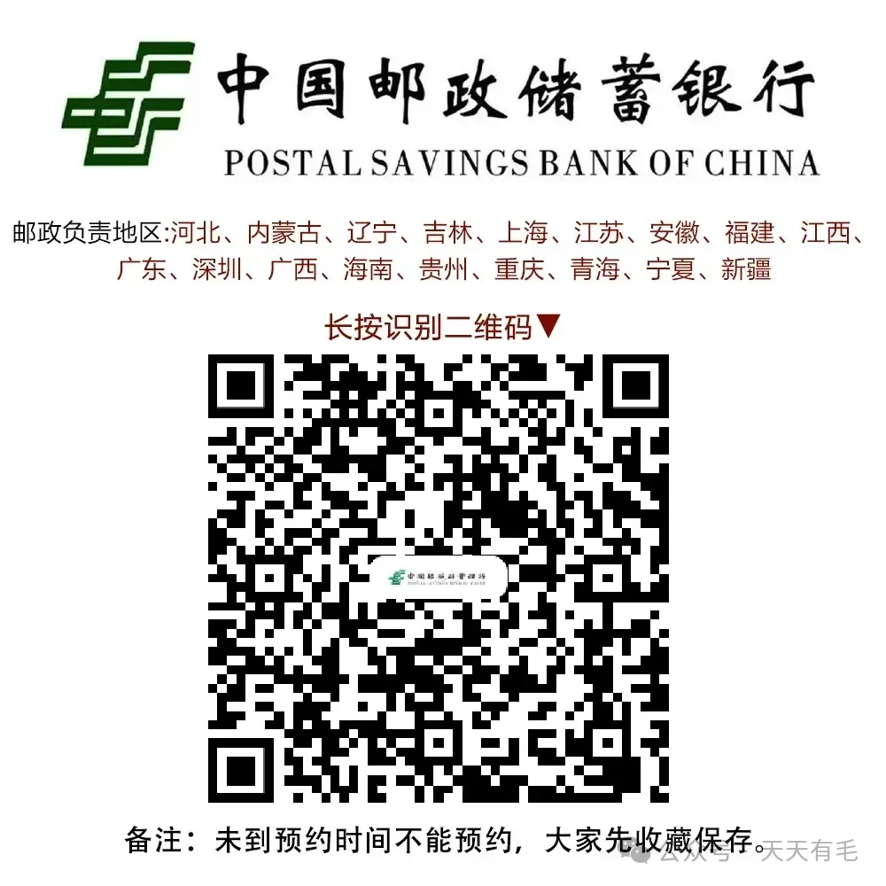 蛇年纪念币今天晚上开始预约，附预约入口
