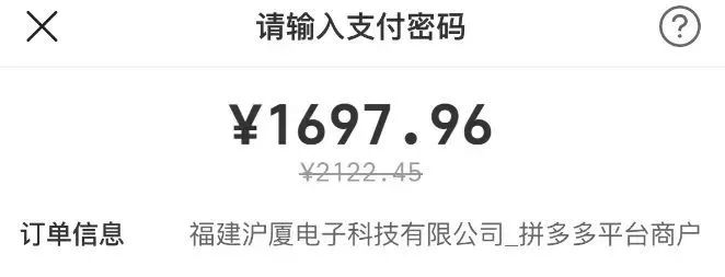 拼多多：百亿补贴3450元消费券