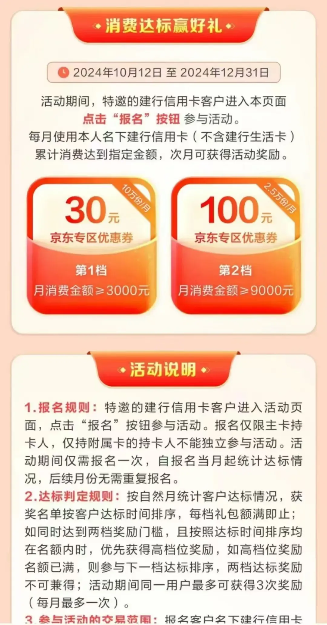 建行1000+大毛！