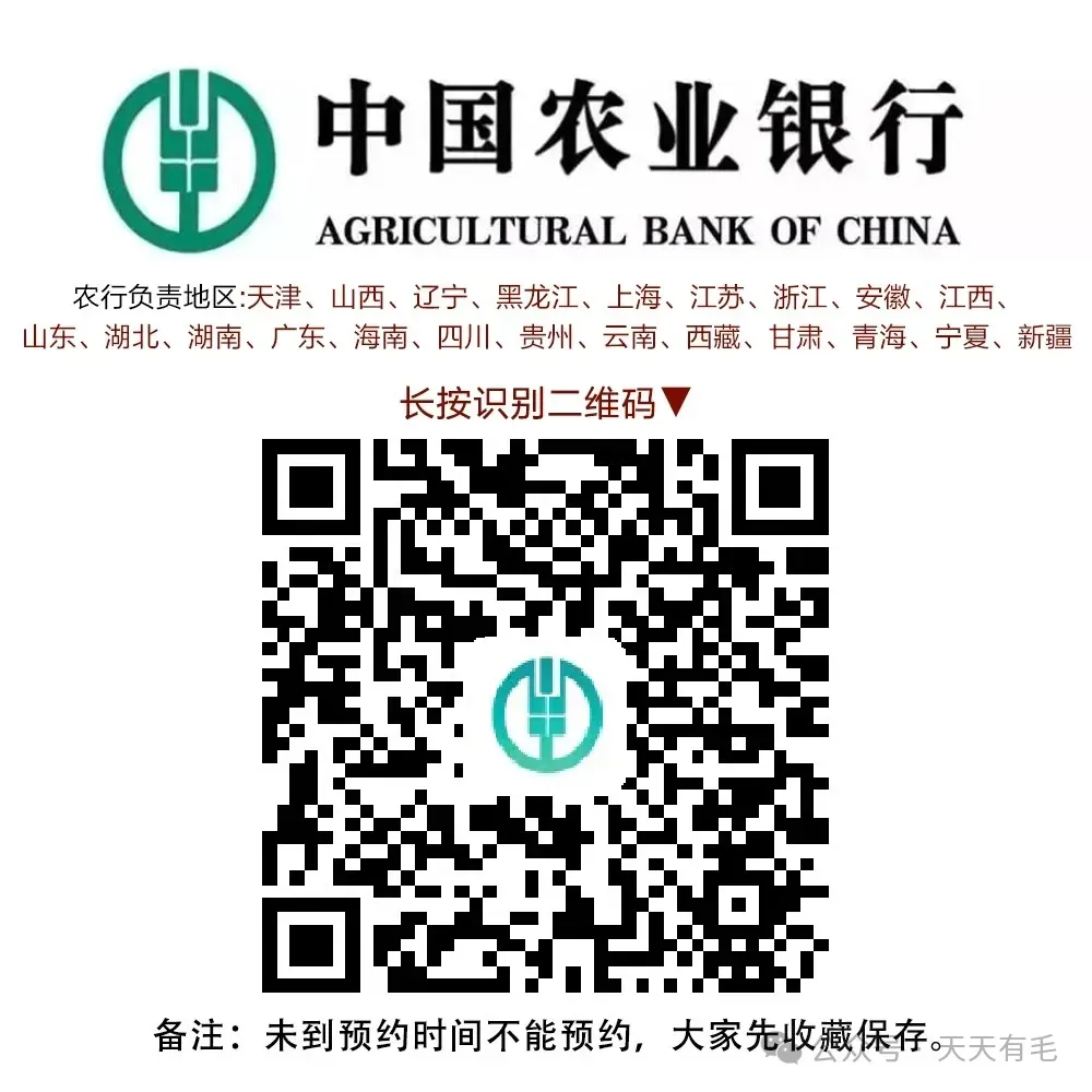蛇年纪念币今天晚上开始预约，附预约入口