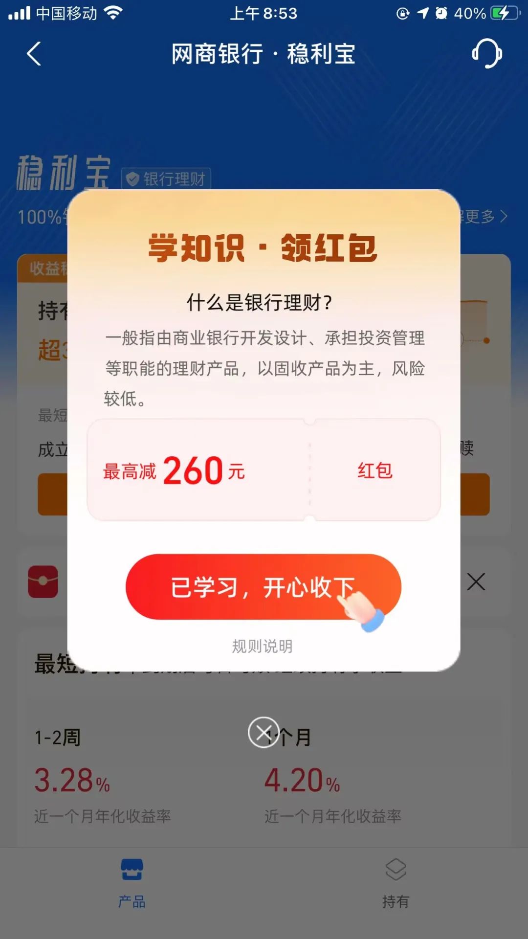 支付宝 260大毛