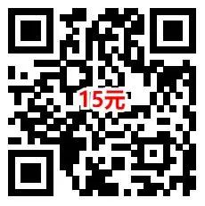 中国移动2-15元手机话费（特邀）