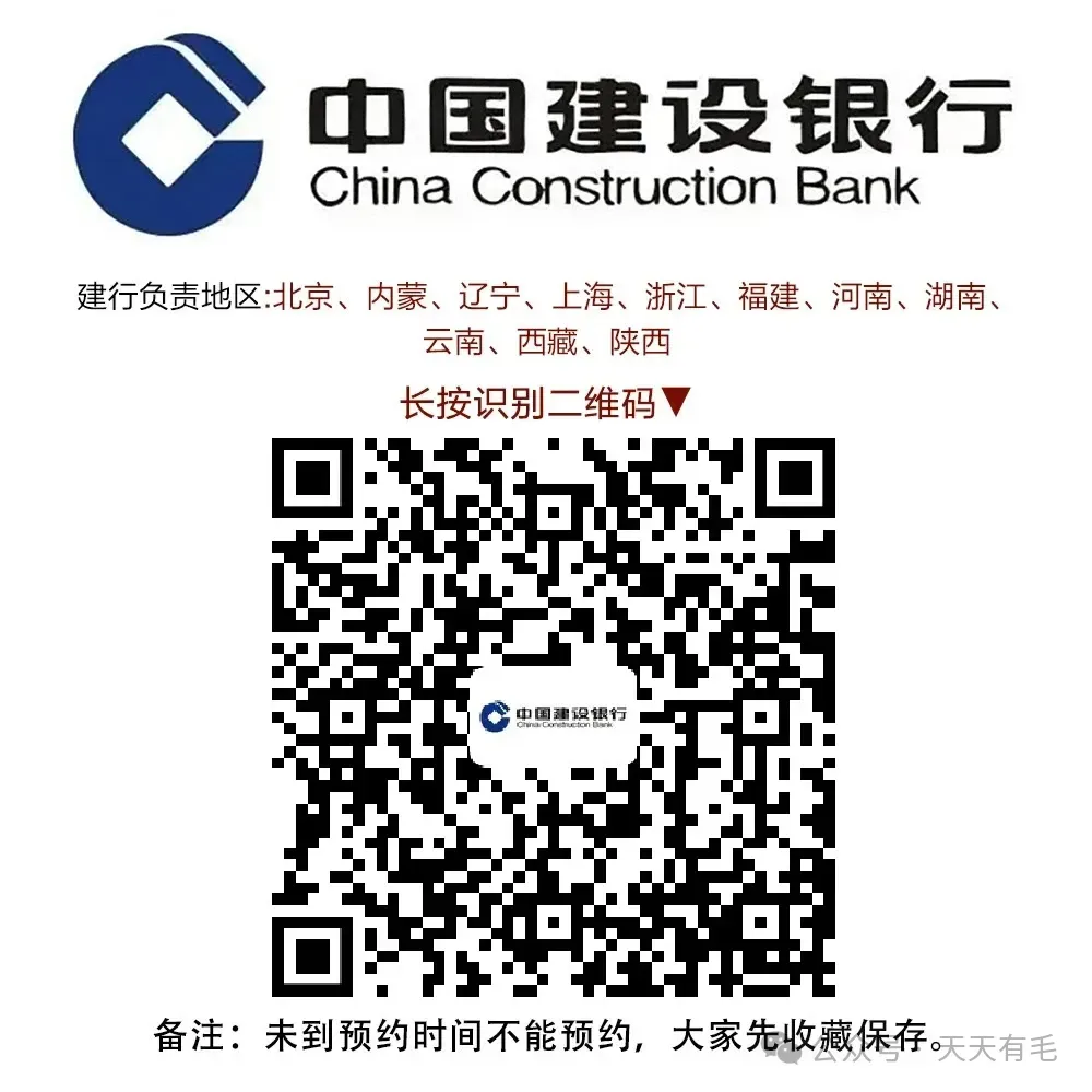 蛇年纪念币今天晚上开始预约，附预约入口
