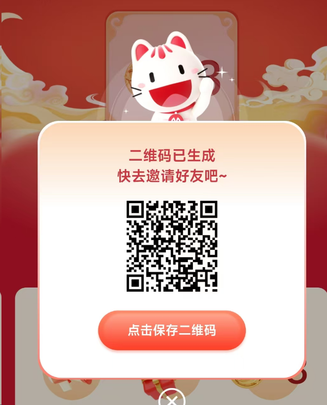 招行“十元风暴”活动攻略