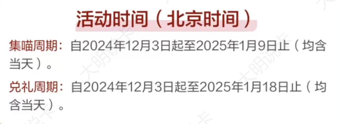 招行“十元风暴”活动攻略