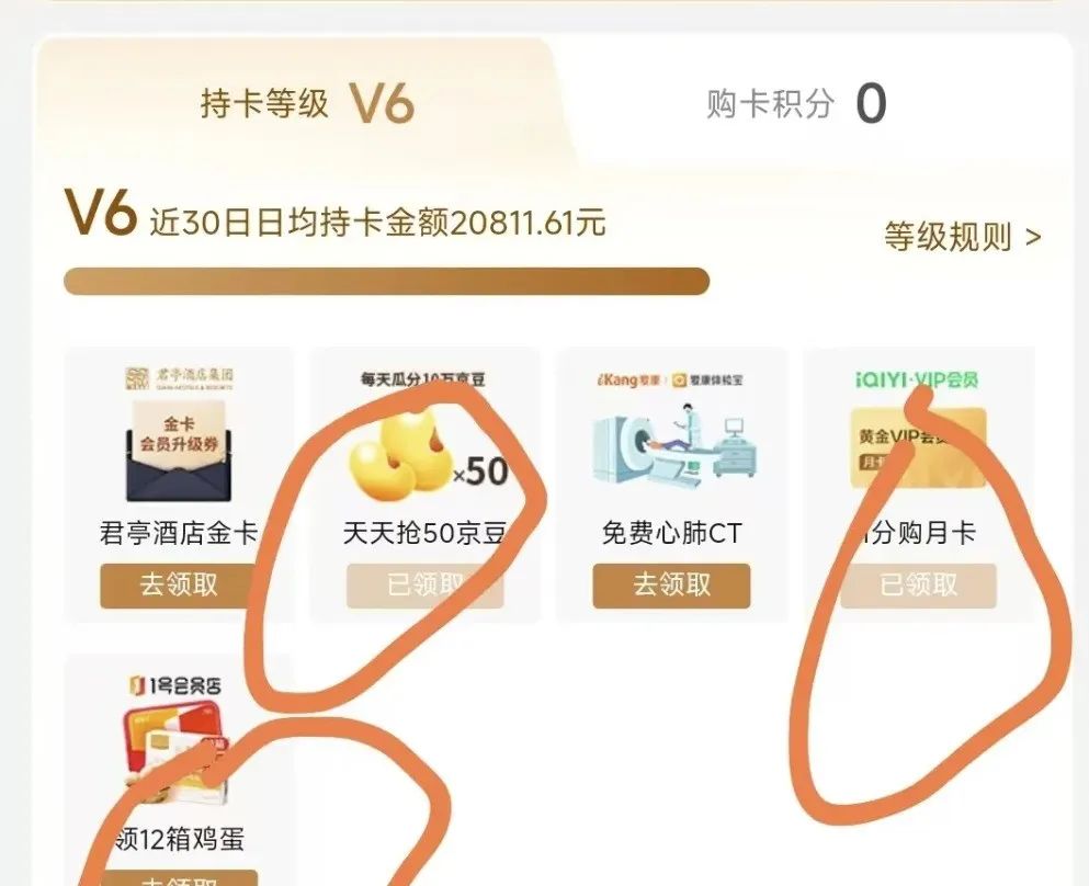 免费撸1号店会员！（要持有一定金额礼品卡）